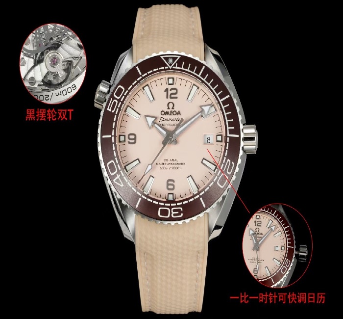 欧米茄·OMEGA 海马600系列 海洋宇宙600米潜水表 “四分之一橙”爆款