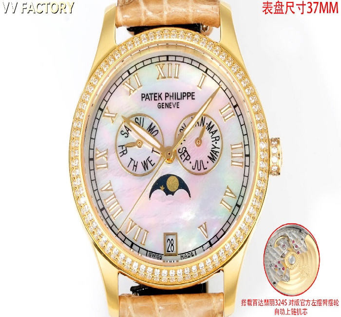 🎁鳄鱼皮送牛皮  最新推出 <strong>百达翡丽</strong>复杂功能时计⌚PP姐妹款，<strong>百达翡丽</strong>腕表