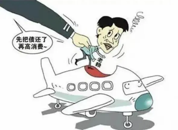 查老赖出行记录(查询老赖出行信息的有效方法)