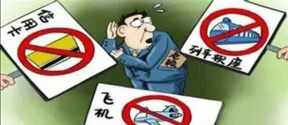 限高第三方渠道买高铁：高铁限高政策下第三方购票解析