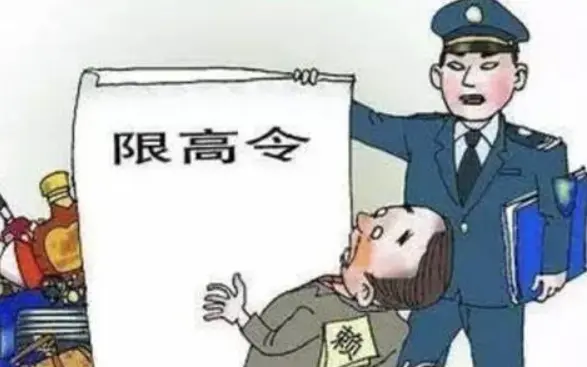 如何知道自己被限制坐高铁：怎样判断自己被限乘高铁