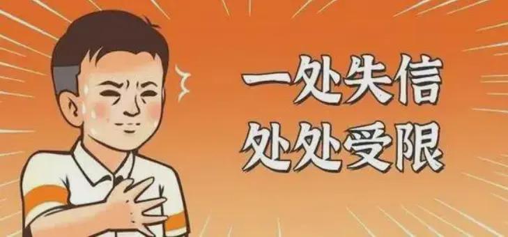 限高后怎么申请坐高铁：限高后如何申请乘坐高铁