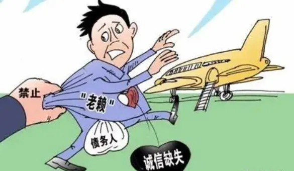 如果被限高了想坐飞机和高铁怎么办：限高后如何乘坐飞机与高铁