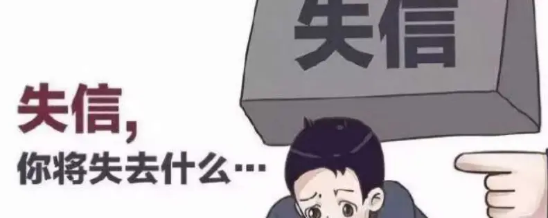 广西老赖还能开车出行么吗(广西失信者还能驾车出行吗)