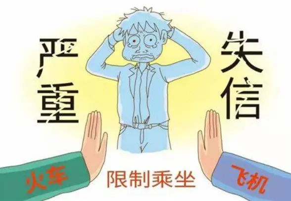 限高哪个平台可以买高铁：高铁限高规则及购票平台推荐