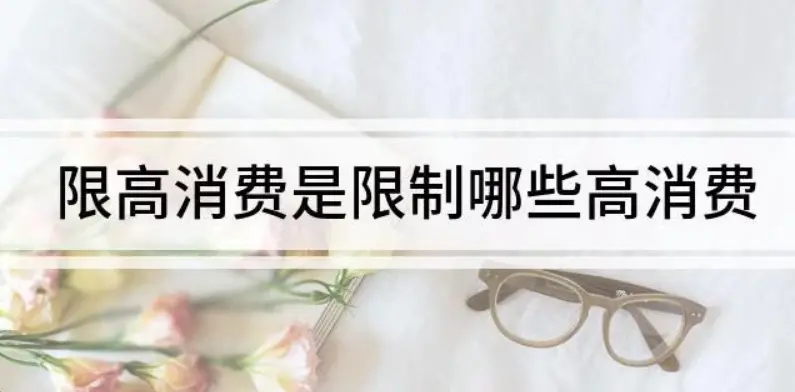 限高人员能否坐飞机出行(限高人员是否允许乘机出行)