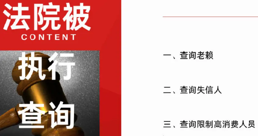 为什么有些老赖还能坐火车出行(老赖为何还能乘火车出行)