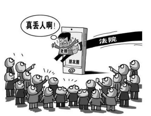 老赖拿假护照出行违法吗判几年(老赖使用假护照出行是否违法及处罚力度)