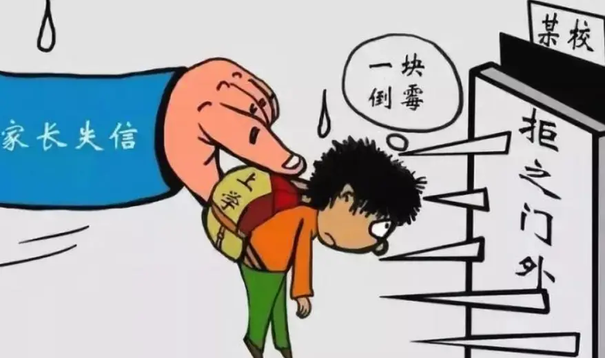 老赖出行受限大概是多久(老赖出行限制持续时间探讨)