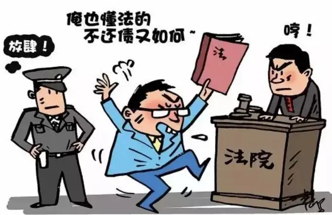 老赖喜欢用什么软件出行(老赖出行常选哪些软件)