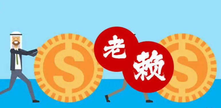 老赖出行将受限(老赖出行限制措施加强)