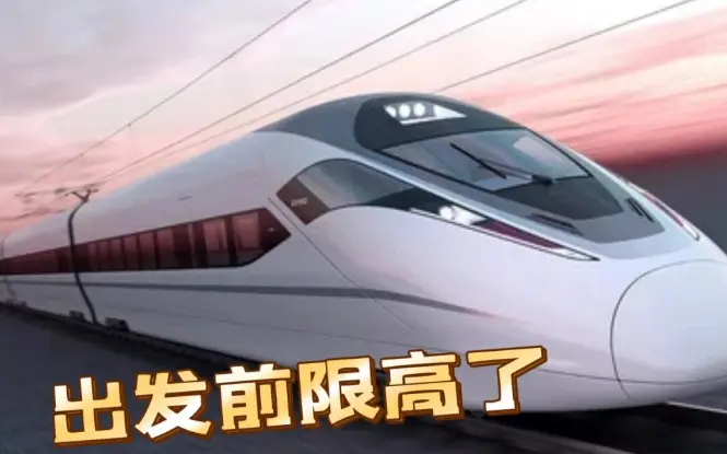 解除限高出行最新规定(限高出行最新政策解读)