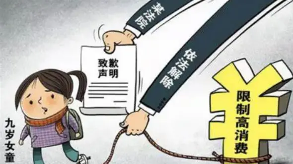 限制高消费怎样买高铁票：高消费限制下购买高铁票技巧