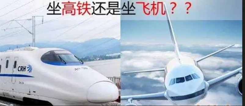 限高哪个平台可以买高铁：限高人群如何购买高铁票的平台推荐