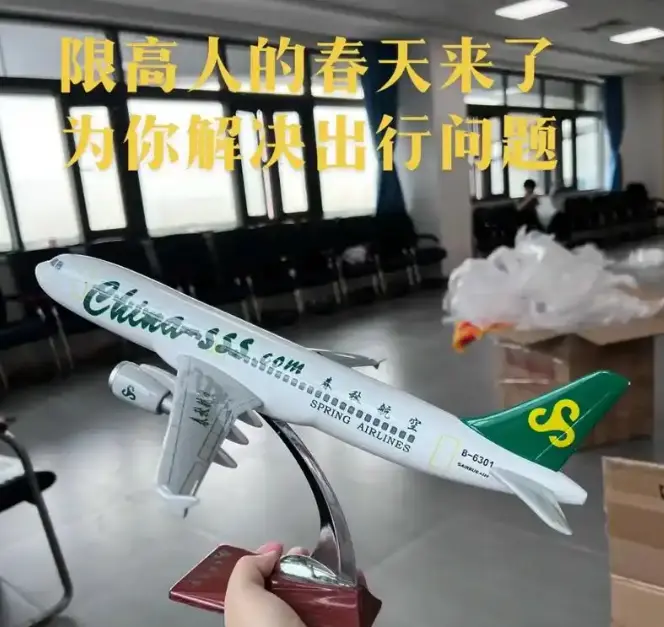 限高怎么买高铁二等座：限高情况下如何选购高铁二等座