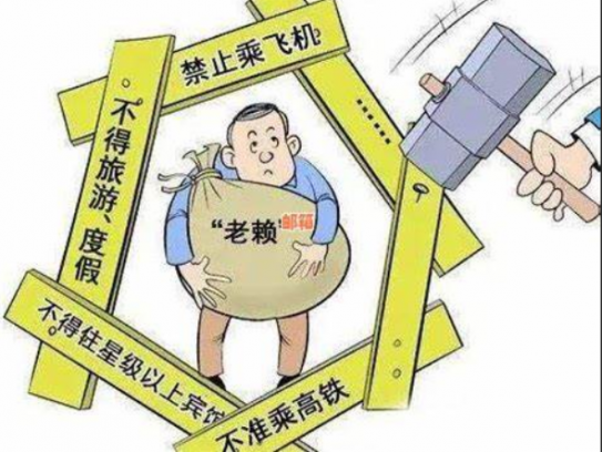 出行365发信息说限高是什么意思(出行限高含义解析与说明)