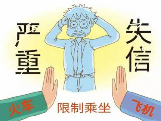 限高出行解除(限高出行限制解除新规解读)