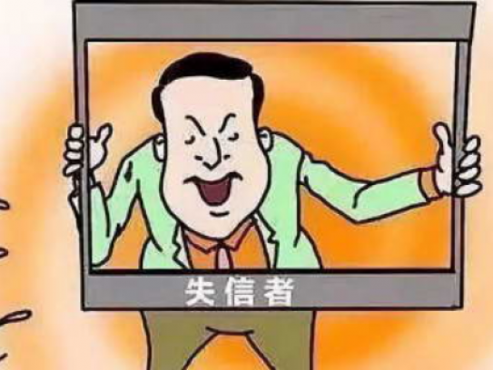 老赖限制高铁出行能买高铁票吗怎么办啊(老赖限制高铁出行如何购票解决办法)