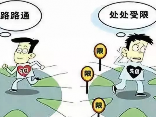 滴滴出行欠多少钱成为老赖(滴滴出行债务问题引关注)