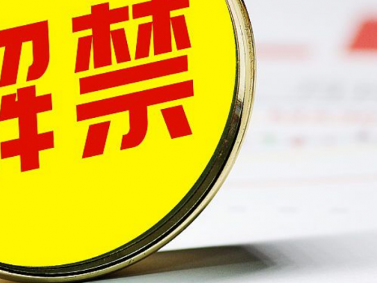 600万老赖被限制出行(老赖出行受限引发关注)