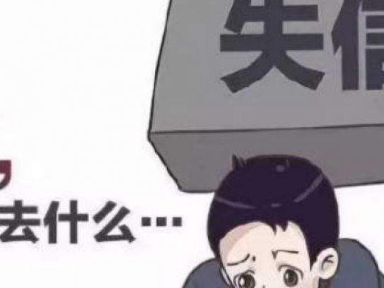 老赖期满后多久可以坐高铁出行呢视频(老赖限制解除后何时能乘高铁出行)