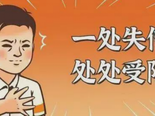 老赖现在出行有哪些限制(老赖出行受限有哪些方面)