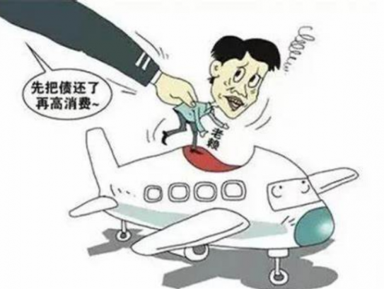 老赖能不能坐公交车出行(老赖是否可以乘坐公交出行)