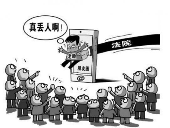 老赖会被限制出行(老赖出行受限的详细解读)
