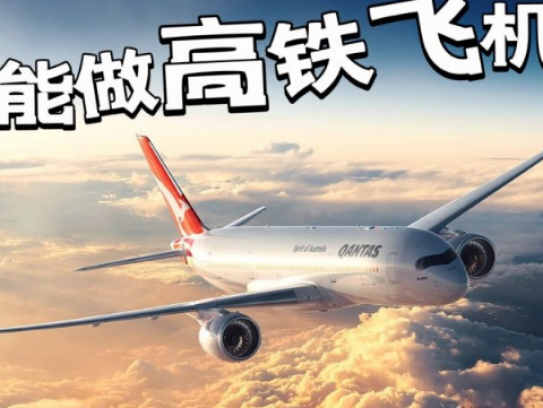 国家对付老赖出行新规(国家针对老赖出行限制新政策)