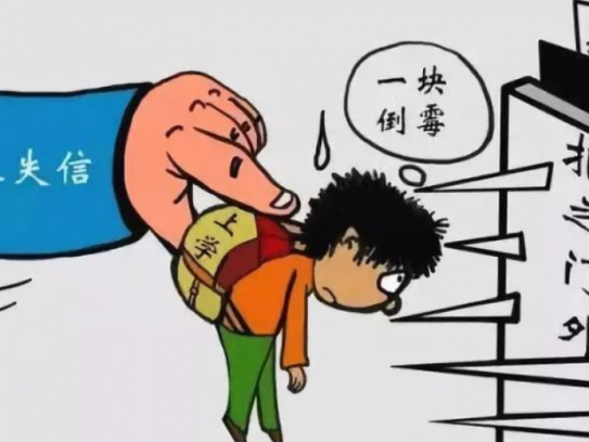 上了老赖名单能出行么(老赖名单是否影响出行限制)