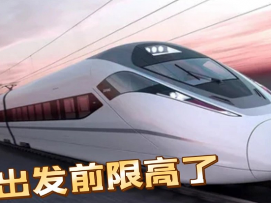 老赖自驾出行(失信者自驾游出行问题探讨)